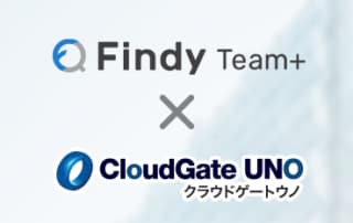 Findy Team+とCloudGate UNOがシングルサインオン連携を開始