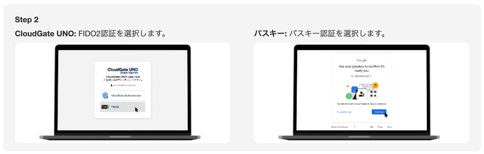 Step2
