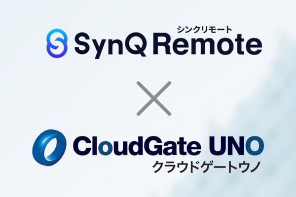 パスワードレスで​安全に​SynQ Remoteを​利用SynQ Remoteと​CloudGate UNOがシングルサインオン連携を​開始