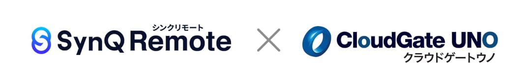 SynQ RemoteとCloudGate UNOがシングルサインオン連携を開始