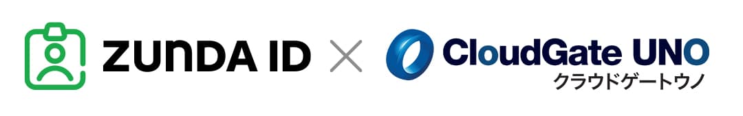 パスワードレスで安全にAIによる業務効率化を実現