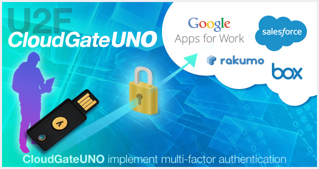FIDO U2F対応CloudGate UNOで「Strong Authentication」というセキュアな世界の実現を目指します。